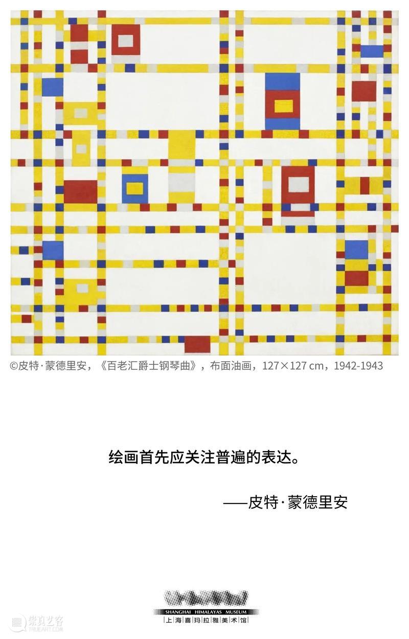 艺图 20210503 崇真艺客