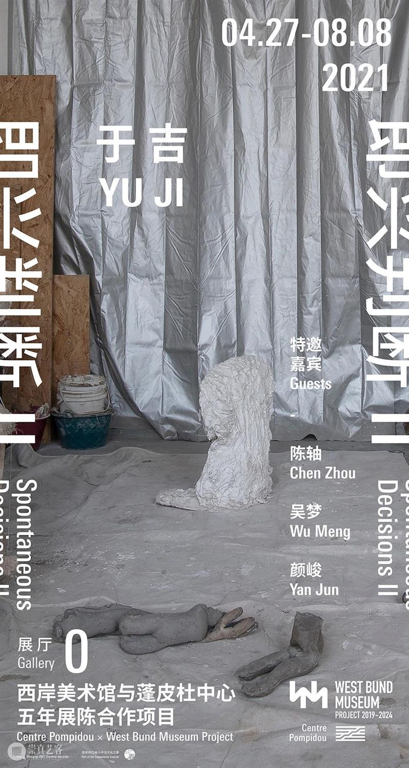 WBM进行时 | 线上工坊：发现康定斯基之「时间的色彩」 色彩 时间 康定斯基 线上 工坊 WBM 进行时 天空 绿树 热气 崇真艺客