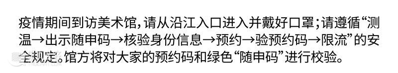 WBM进行时 | 线上工坊：发现康定斯基之「时间的色彩」 色彩 时间 康定斯基 线上 工坊 WBM 进行时 天空 绿树 热气 崇真艺客