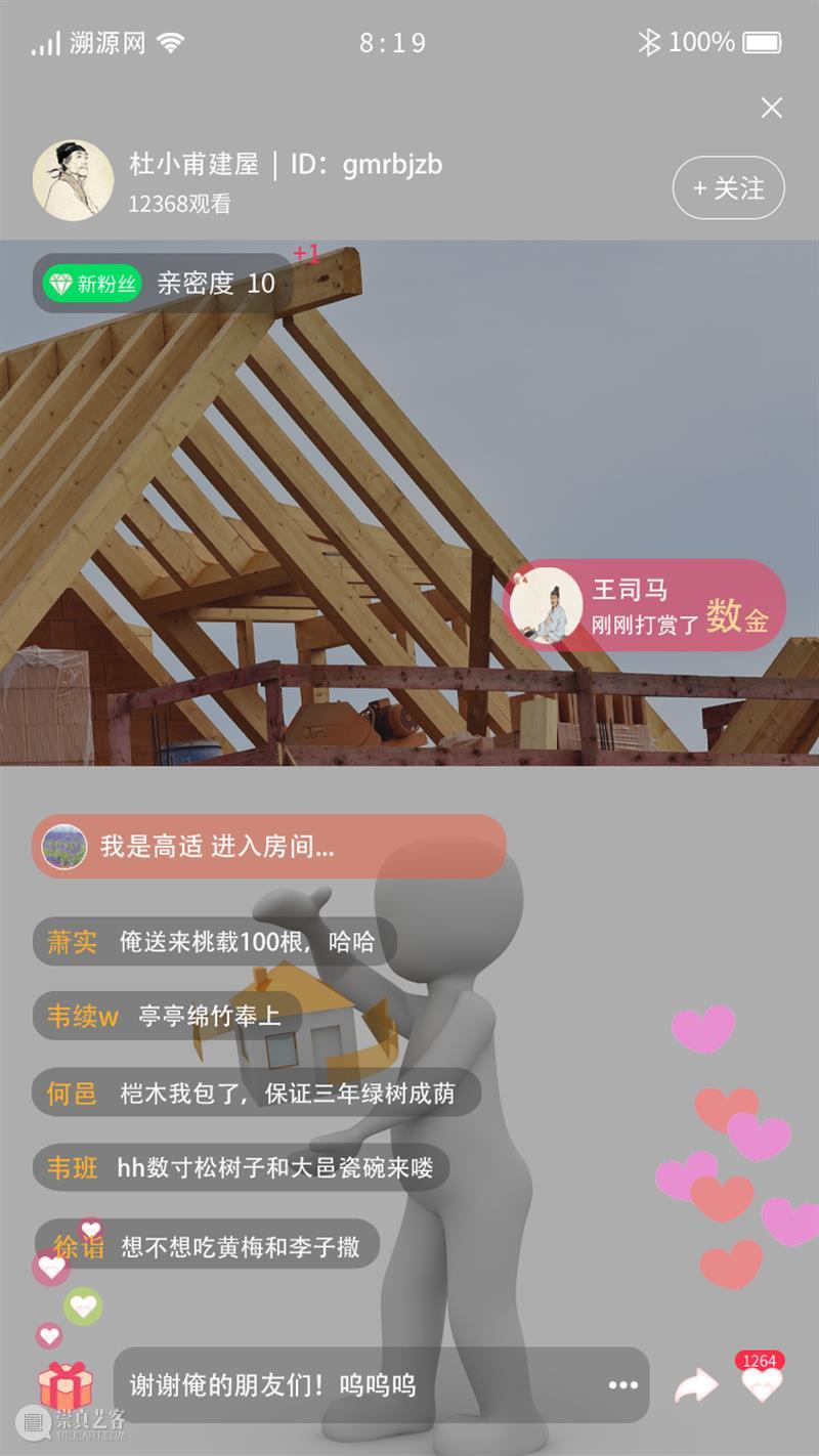 李白等三人“五一”行踪泄露 李白 行踪 三人 本文 微信公众号文化溯源 gmrbjzb 假期 之后 之前 万物 崇真艺客