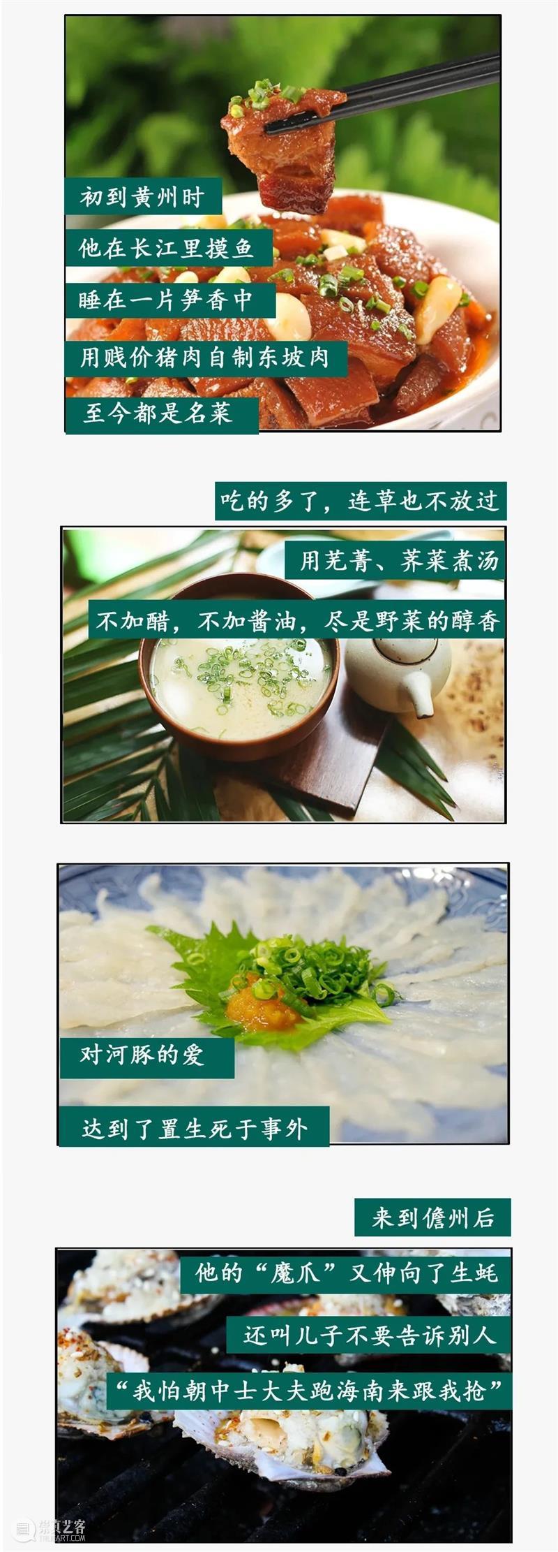 李白等三人“五一”行踪泄露 李白 行踪 三人 本文 微信公众号文化溯源 gmrbjzb 假期 之后 之前 万物 崇真艺客