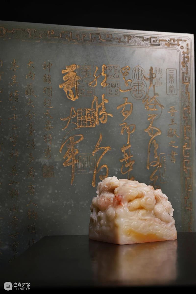 【保利拍卖2021春拍】禹贡——古稀天子的天朝盛世 禹贡 天子 古稀 盛世 保利拍卖 天朝 辛丑年 蝼蝈 孟夏 天地 崇真艺客