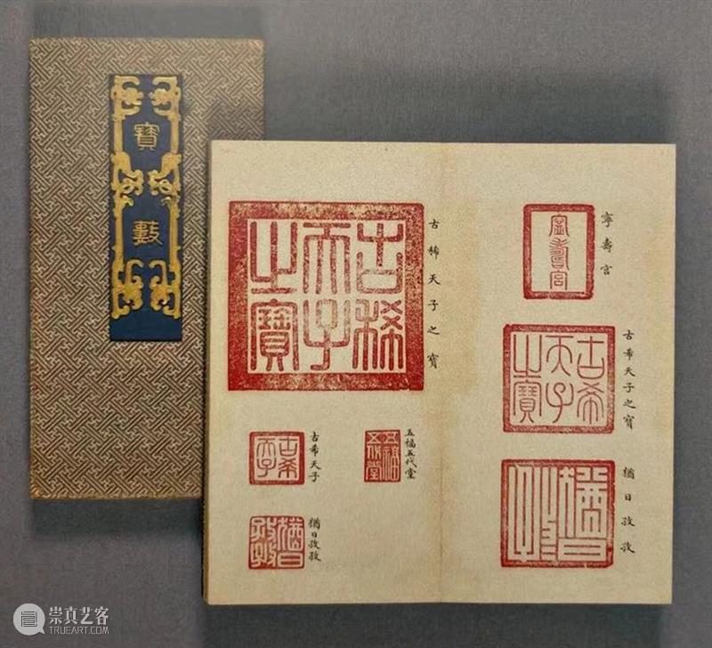 【保利拍卖2021春拍】禹贡——古稀天子的天朝盛世 禹贡 天子 古稀 盛世 保利拍卖 天朝 辛丑年 蝼蝈 孟夏 天地 崇真艺客