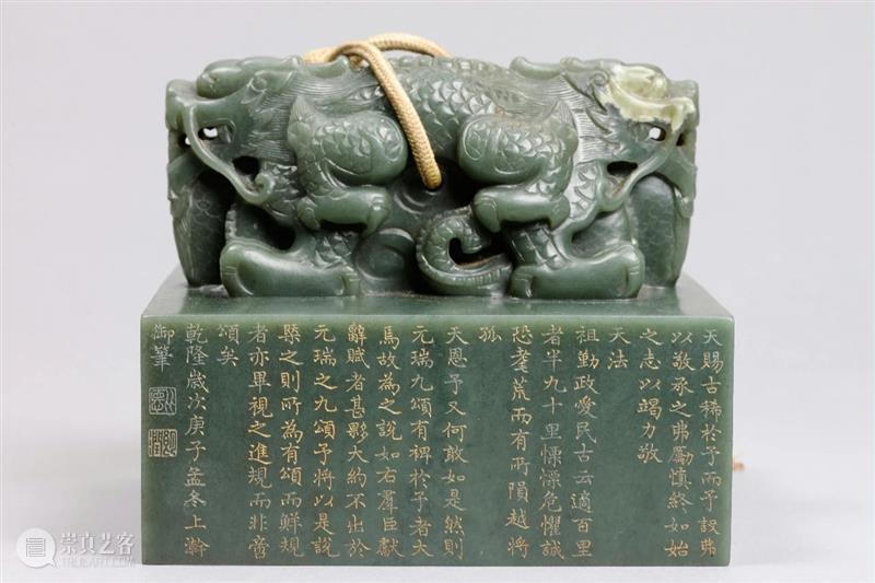 【保利拍卖2021春拍】禹贡——古稀天子的天朝盛世 禹贡 天子 古稀 盛世 保利拍卖 天朝 辛丑年 蝼蝈 孟夏 天地 崇真艺客