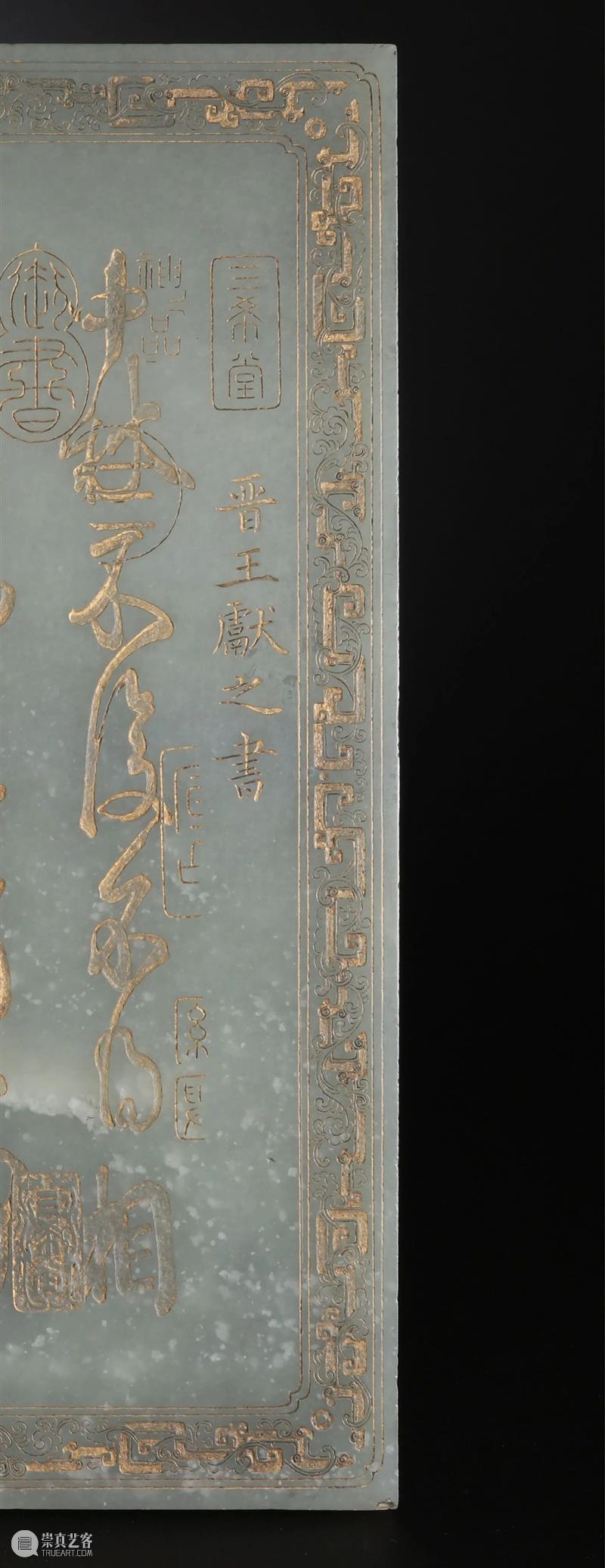 【保利拍卖2021春拍】禹贡——古稀天子的天朝盛世 禹贡 天子 古稀 盛世 保利拍卖 天朝 辛丑年 蝼蝈 孟夏 天地 崇真艺客