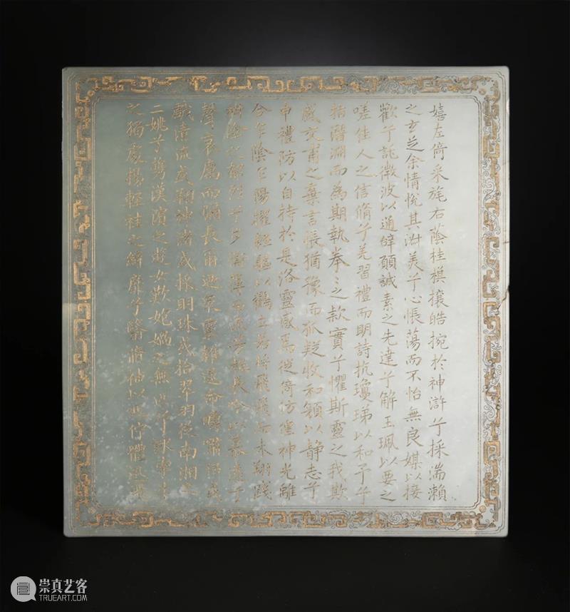 【保利拍卖2021春拍】禹贡——古稀天子的天朝盛世 禹贡 天子 古稀 盛世 保利拍卖 天朝 辛丑年 蝼蝈 孟夏 天地 崇真艺客