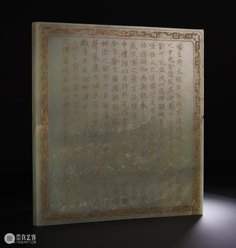 【保利拍卖2021春拍】禹贡——古稀天子的天朝盛世 禹贡 天子 古稀 盛世 保利拍卖 天朝 辛丑年 蝼蝈 孟夏 天地 崇真艺客