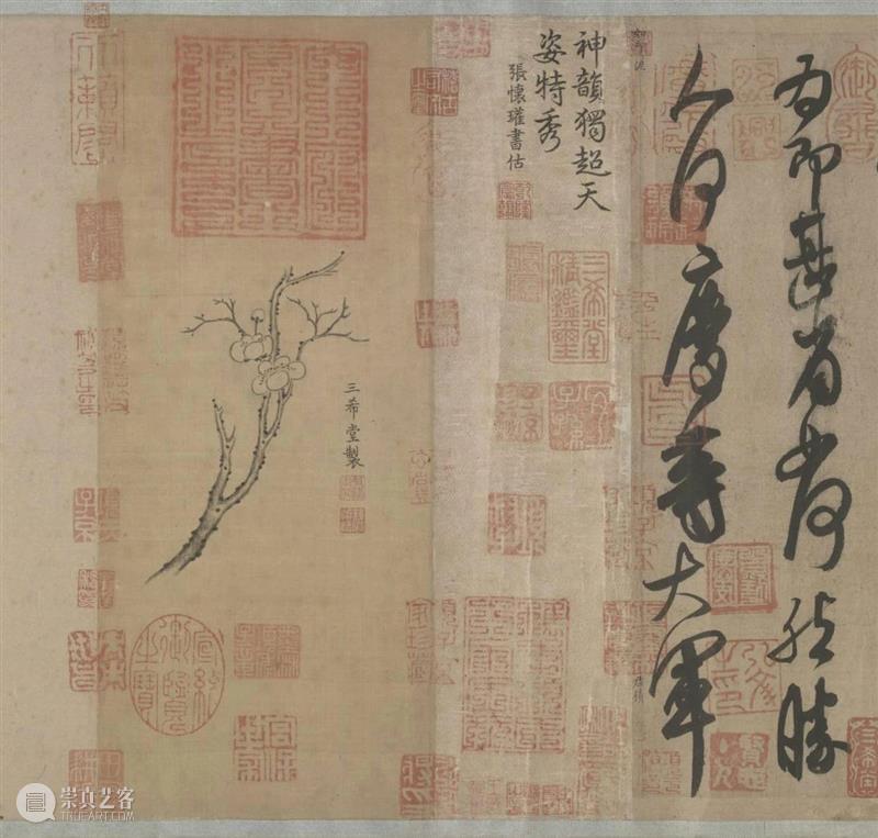 【保利拍卖2021春拍】禹贡——古稀天子的天朝盛世 禹贡 天子 古稀 盛世 保利拍卖 天朝 辛丑年 蝼蝈 孟夏 天地 崇真艺客