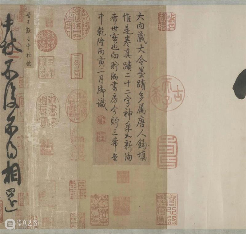 【保利拍卖2021春拍】禹贡——古稀天子的天朝盛世 禹贡 天子 古稀 盛世 保利拍卖 天朝 辛丑年 蝼蝈 孟夏 天地 崇真艺客
