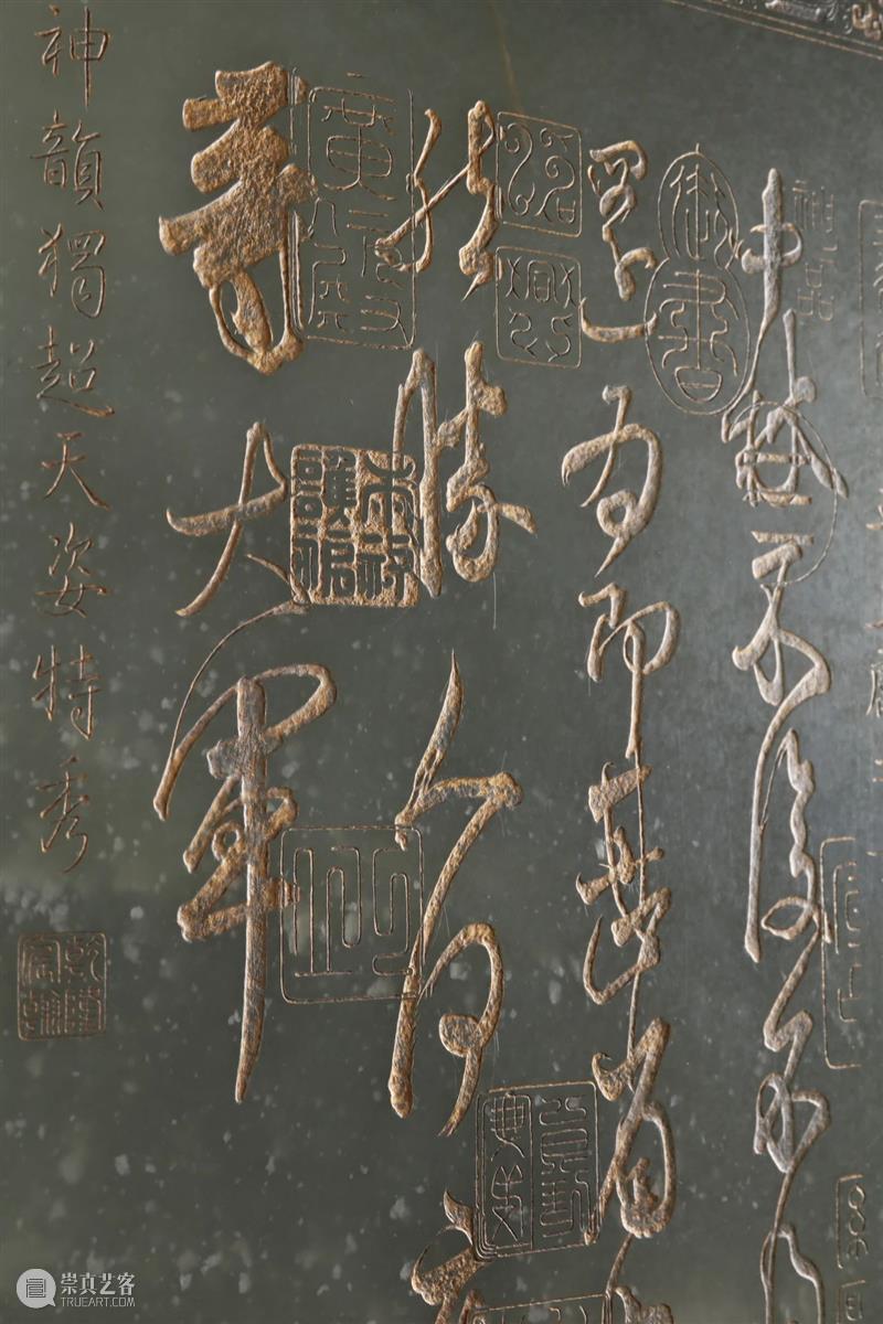 【保利拍卖2021春拍】禹贡——古稀天子的天朝盛世 禹贡 天子 古稀 盛世 保利拍卖 天朝 辛丑年 蝼蝈 孟夏 天地 崇真艺客