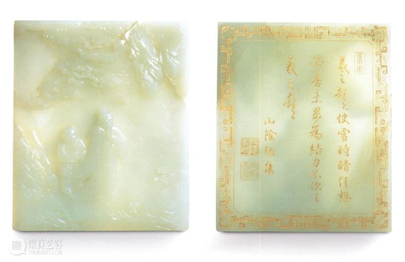 【保利拍卖2021春拍】禹贡——古稀天子的天朝盛世 禹贡 天子 古稀 盛世 保利拍卖 天朝 辛丑年 蝼蝈 孟夏 天地 崇真艺客