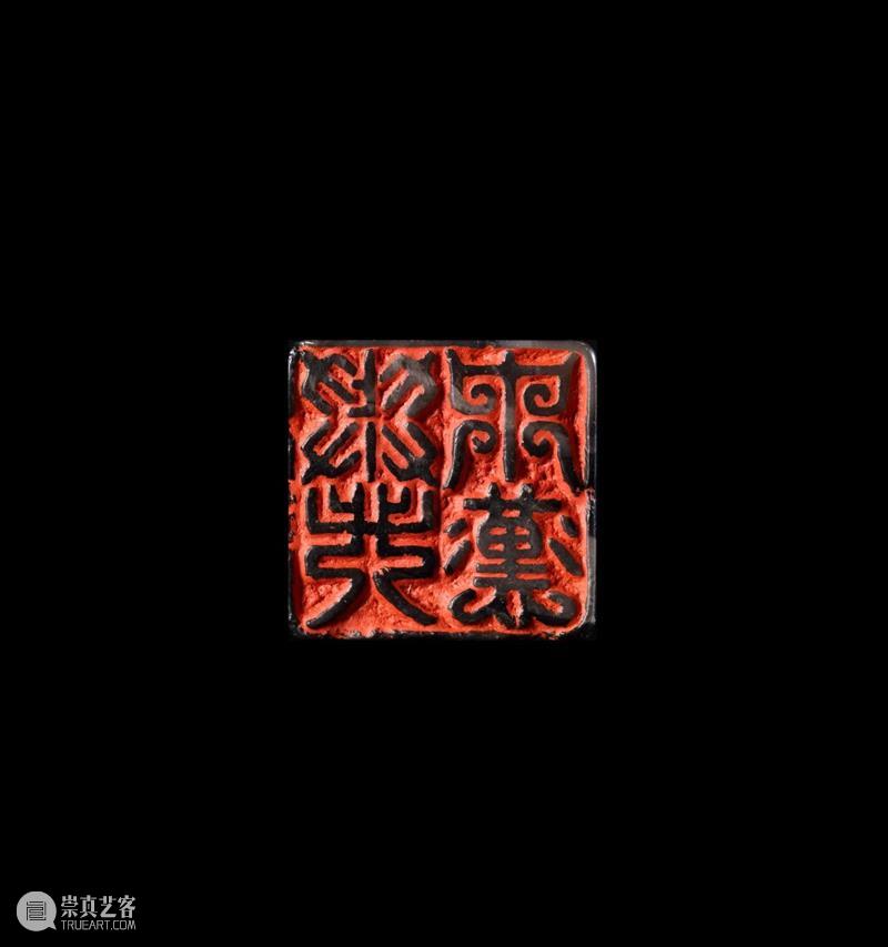 【保利拍卖2021春拍】禹贡——古稀天子的天朝盛世 禹贡 天子 古稀 盛世 保利拍卖 天朝 辛丑年 蝼蝈 孟夏 天地 崇真艺客
