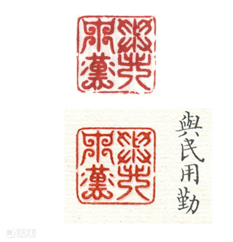 【保利拍卖2021春拍】禹贡——古稀天子的天朝盛世 禹贡 天子 古稀 盛世 保利拍卖 天朝 辛丑年 蝼蝈 孟夏 天地 崇真艺客