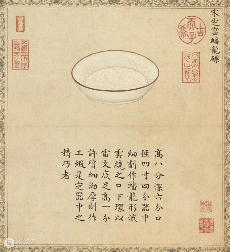 【保利拍卖2021春拍】禹贡——古稀天子的天朝盛世 禹贡 天子 古稀 盛世 保利拍卖 天朝 辛丑年 蝼蝈 孟夏 天地 崇真艺客