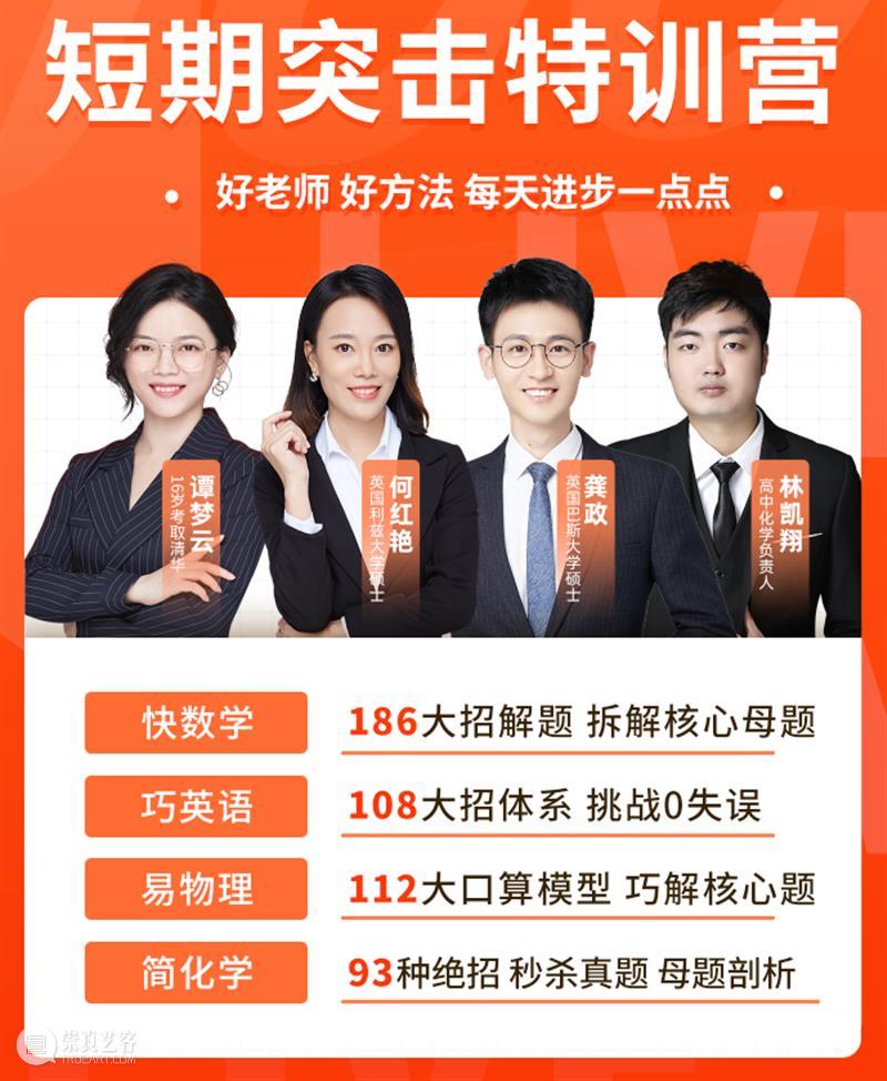 定了!5月6日,正式实施!身份证2002-2008的艺考生可享受这份福利!现在知道还不晚! 福利 身份证 艺考生 同学 资源 重磅 高中生 内部 日本号 粉丝 崇真艺客