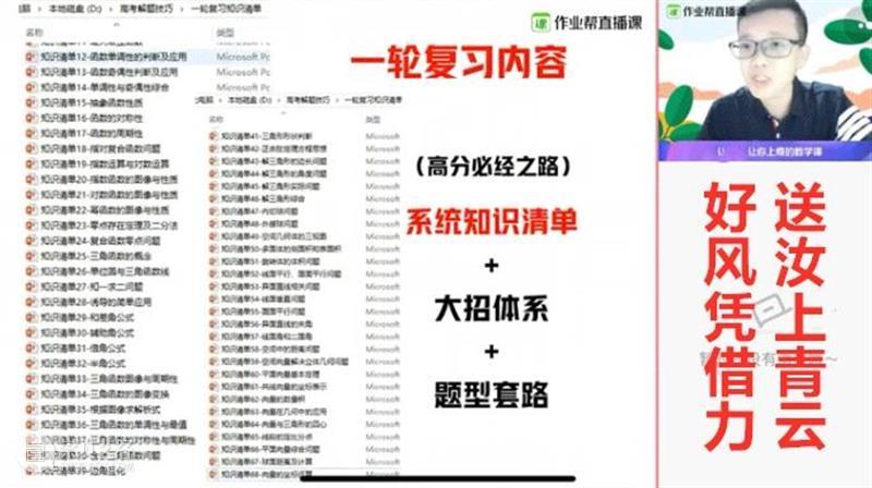 定了!5月6日,正式实施!身份证2002-2008的艺考生可享受这份福利!现在知道还不晚! 福利 身份证 艺考生 同学 资源 重磅 高中生 内部 日本号 粉丝 崇真艺客