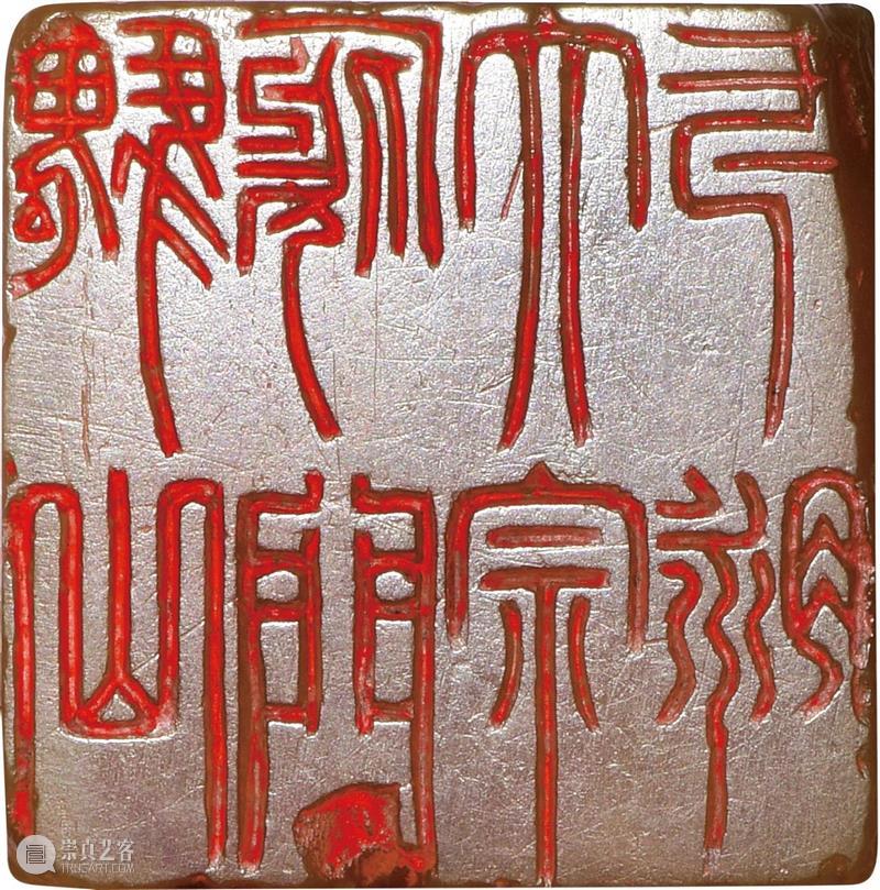 中贸圣佳2021春拍 | 石中帝王 — 田黄石三方珍赏 田黄石 帝王 拍卖会 时间 地点 北京国际饭店会议中心 北京市 东城区 建国门内大街9号 山骨 崇真艺客