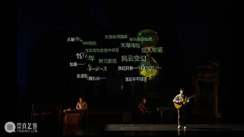 周野芒、宋忆宁、钱程携手拉开话剧《家客》全国巡演帷幕！ 周野芒 宋忆宁 钱程 话剧 家客 全国 帷幕 时代 巨人 城市 崇真艺客