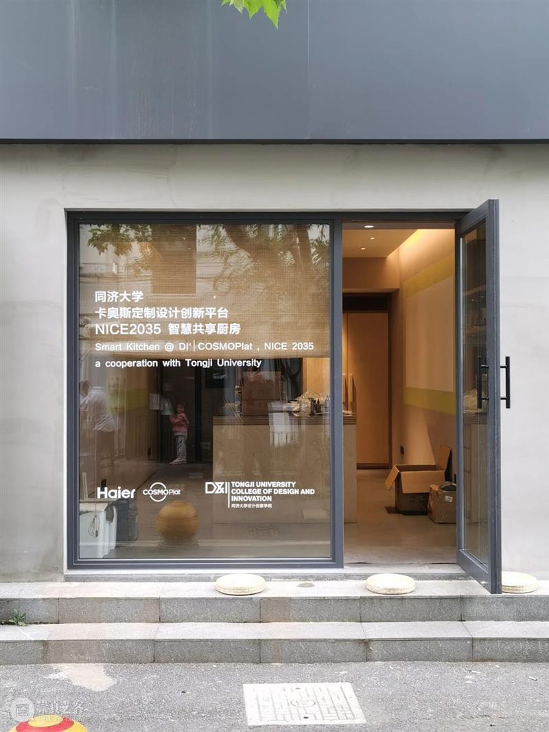 “再生设计”时代来临:聆听他们的声音 时代 声音 上海 早鸟 通道 右侧 二维码 原文 门票 DESIGN 崇真艺客
