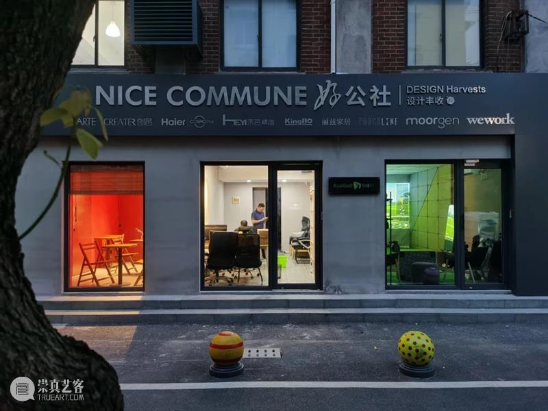 “再生设计”时代来临:聆听他们的声音 时代 声音 上海 早鸟 通道 右侧 二维码 原文 门票 DESIGN 崇真艺客