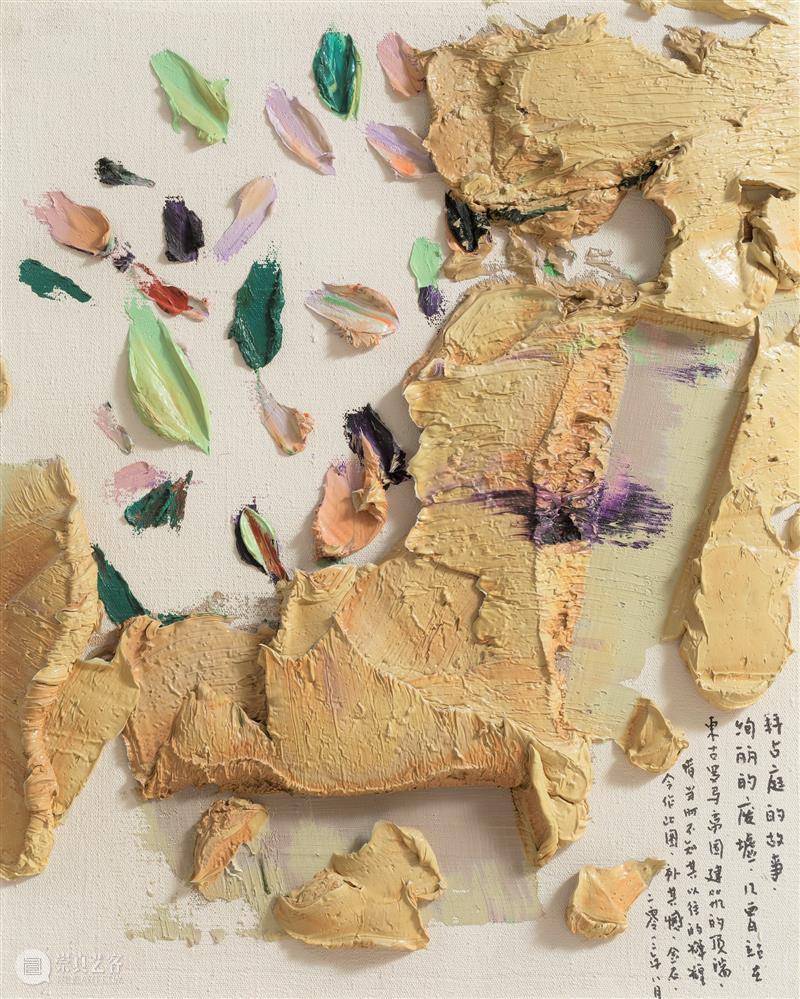 当代唐人艺术中心参展2021纽约弗里兹艺博会线上展厅 线上 展厅 当代唐人艺术中心 纽约弗里兹艺博会 纽约 弗里兹艺术博览会 贵宾 VIP Preview 会员 崇真艺客