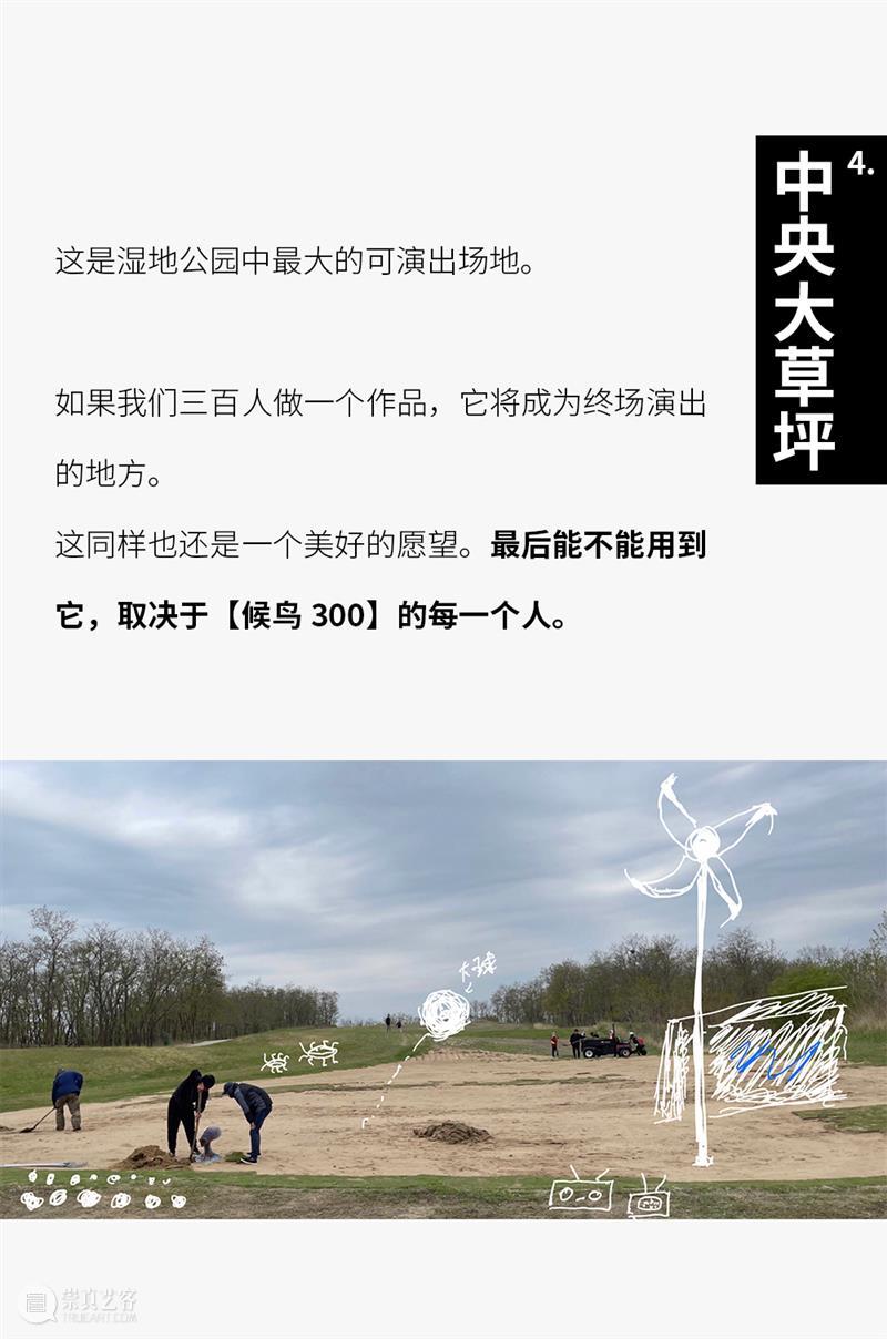 阿那亚戏剧节【候鸟300】— 我们管地儿,不管饭! 阿那亚 戏剧节 候鸟 地儿 剧目 时间表 崇真艺客