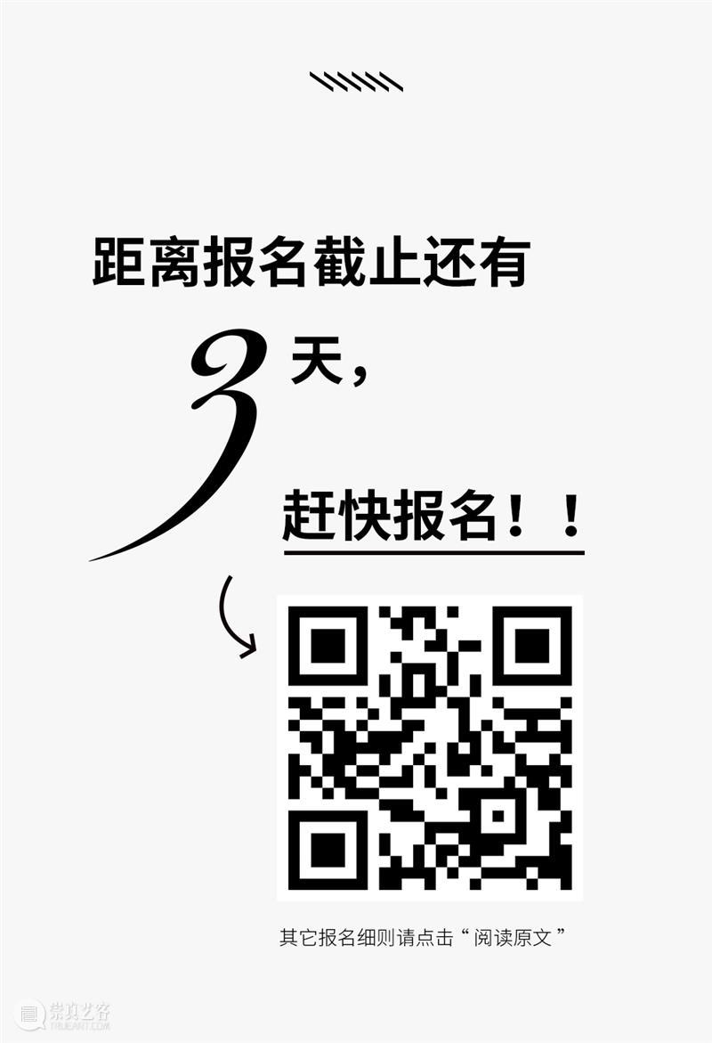 阿那亚戏剧节【候鸟300】— 我们管地儿,不管饭! 阿那亚 戏剧节 候鸟 地儿 剧目 时间表 崇真艺客