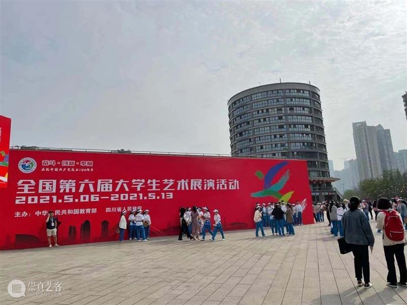第六届大艺展开幕，一定要到同济大学板凳设计工作坊[zuò][zuò] 板凳 工作坊 同济大学 艺展 全国 大学生 艺术 活动 成都 造型 崇真艺客