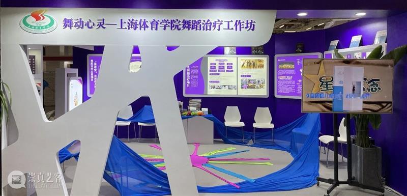 第六届大艺展开幕，一定要到同济大学板凳设计工作坊[zuò][zuò] 板凳 工作坊 同济大学 艺展 全国 大学生 艺术 活动 成都 造型 崇真艺客