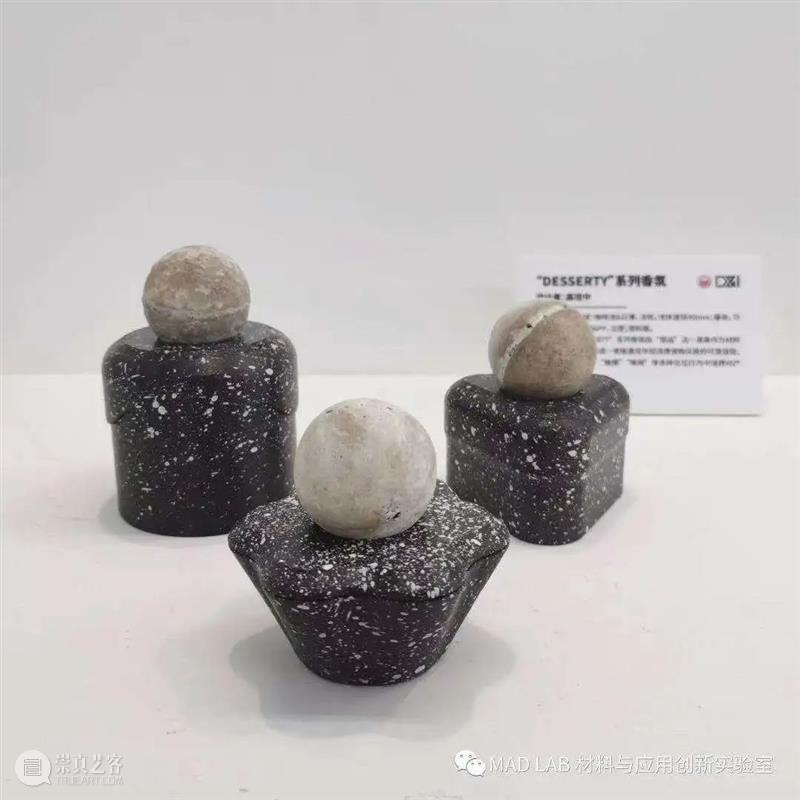 第六届大艺展开幕，一定要到同济大学板凳设计工作坊[zuò][zuò] 板凳 工作坊 同济大学 艺展 全国 大学生 艺术 活动 成都 造型 崇真艺客