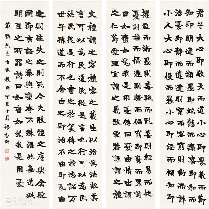 诚轩21春拍·中国书画丨吾以吾法 中国 书画 诚轩21春拍 时间 地点 北京昆仑饭店 北京市朝阳区 新源南路2号 古代 毛笔 崇真艺客
