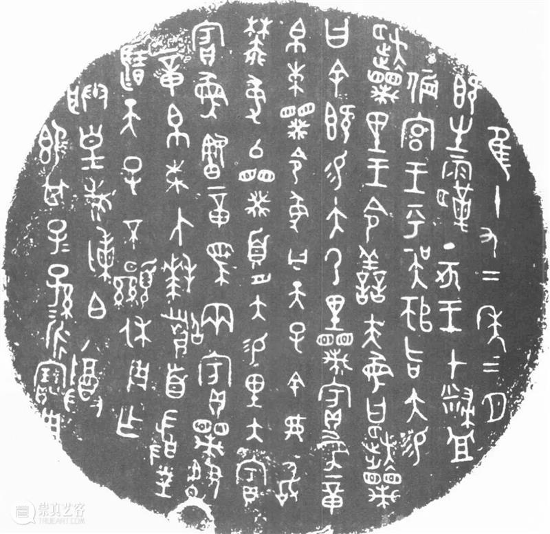 诚轩21春拍·中国书画丨吾以吾法 中国 书画 诚轩21春拍 时间 地点 北京昆仑饭店 北京市朝阳区 新源南路2号 古代 毛笔 崇真艺客