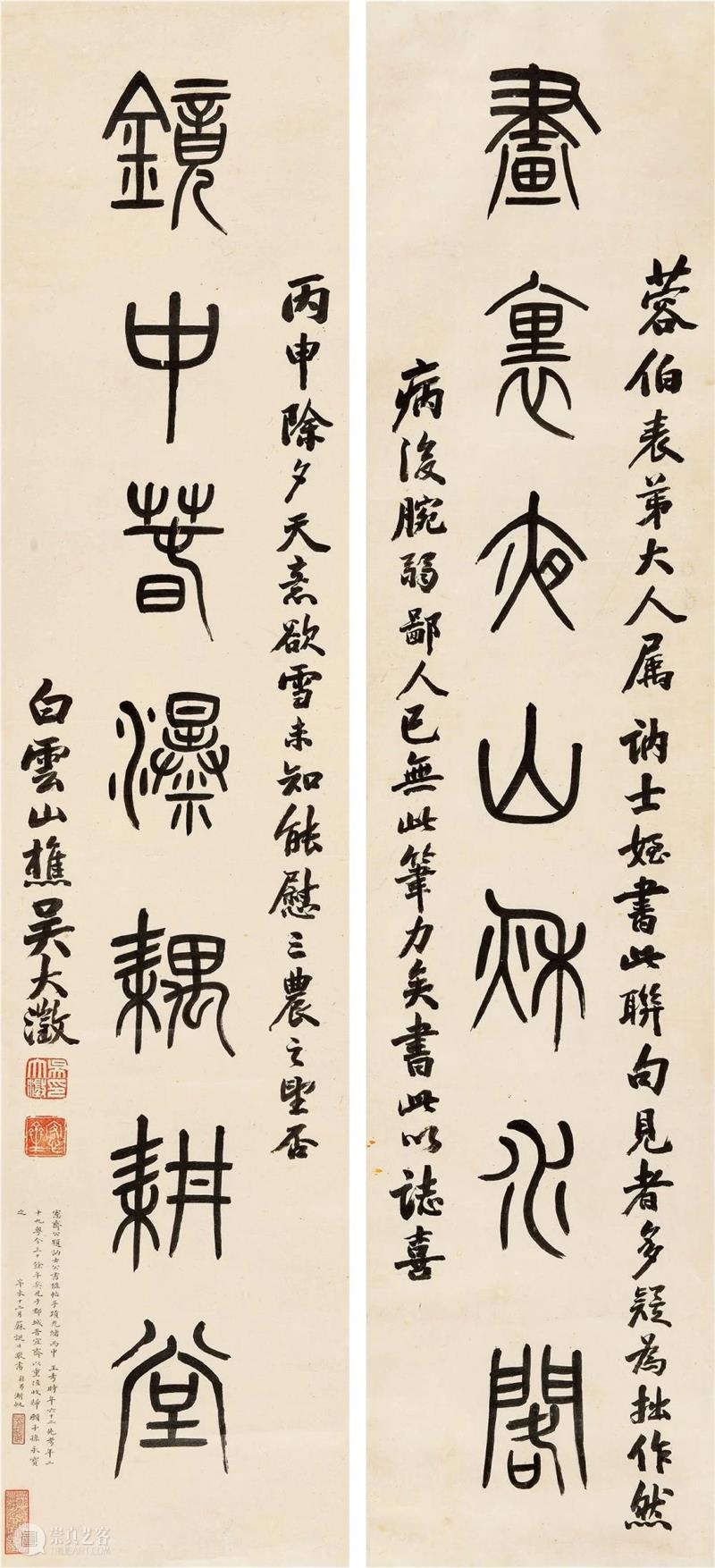 诚轩21春拍·中国书画丨吾以吾法 中国 书画 诚轩21春拍 时间 地点 北京昆仑饭店 北京市朝阳区 新源南路2号 古代 毛笔 崇真艺客