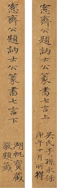 诚轩21春拍·中国书画丨吾以吾法 中国 书画 诚轩21春拍 时间 地点 北京昆仑饭店 北京市朝阳区 新源南路2号 古代 毛笔 崇真艺客