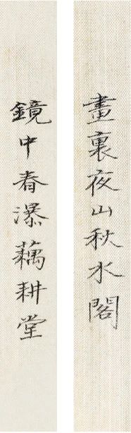诚轩21春拍·中国书画丨吾以吾法 中国 书画 诚轩21春拍 时间 地点 北京昆仑饭店 北京市朝阳区 新源南路2号 古代 毛笔 崇真艺客