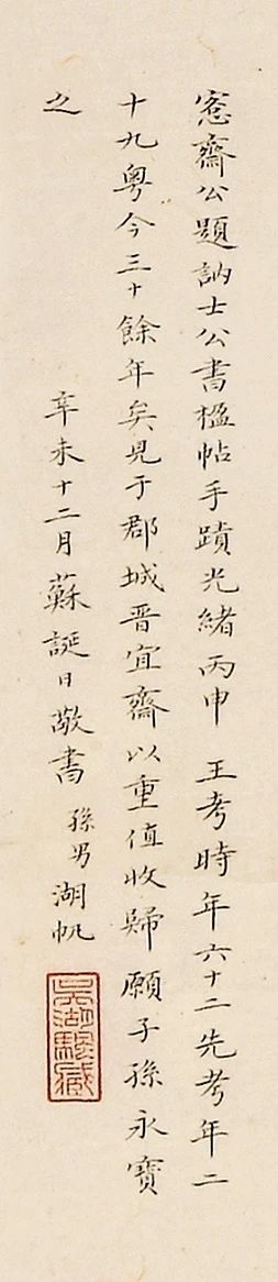 诚轩21春拍·中国书画丨吾以吾法 中国 书画 诚轩21春拍 时间 地点 北京昆仑饭店 北京市朝阳区 新源南路2号 古代 毛笔 崇真艺客