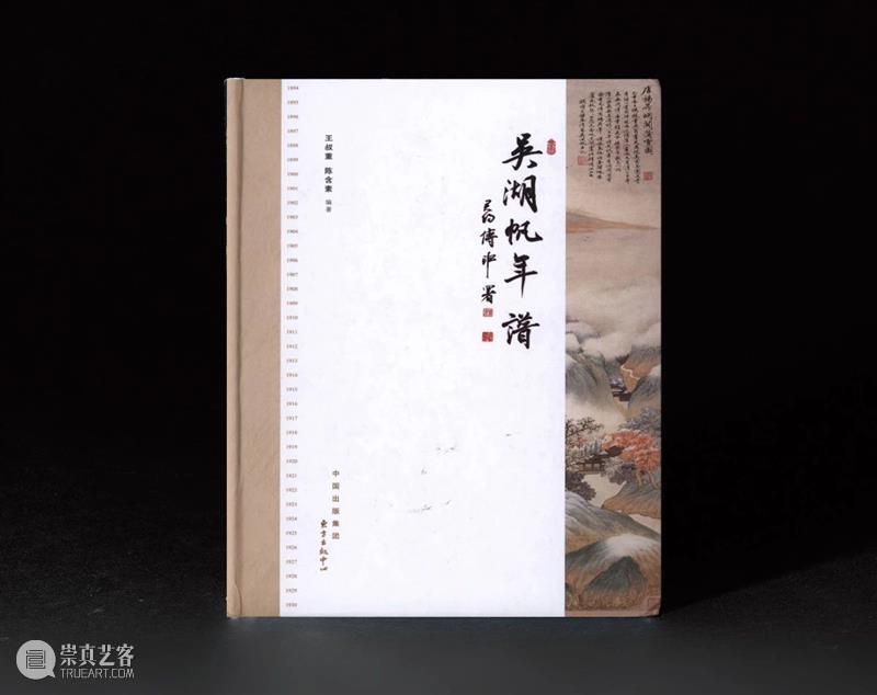 诚轩21春拍·中国书画丨吾以吾法 中国 书画 诚轩21春拍 时间 地点 北京昆仑饭店 北京市朝阳区 新源南路2号 古代 毛笔 崇真艺客