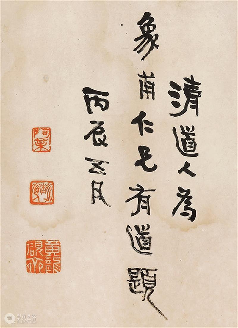 诚轩21春拍·中国书画丨吾以吾法 中国 书画 诚轩21春拍 时间 地点 北京昆仑饭店 北京市朝阳区 新源南路2号 古代 毛笔 崇真艺客