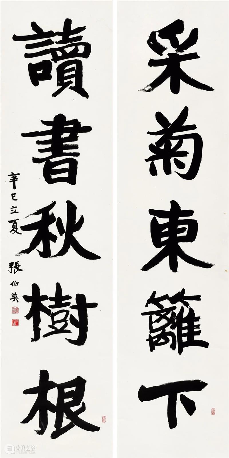 诚轩21春拍·中国书画丨吾以吾法 中国 书画 诚轩21春拍 时间 地点 北京昆仑饭店 北京市朝阳区 新源南路2号 古代 毛笔 崇真艺客