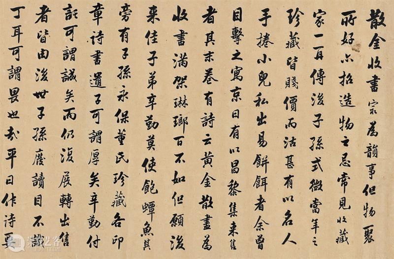 诚轩21春拍·中国书画丨吾以吾法 中国 书画 诚轩21春拍 时间 地点 北京昆仑饭店 北京市朝阳区 新源南路2号 古代 毛笔 崇真艺客
