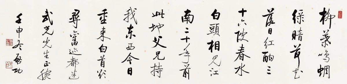 诚轩21春拍·中国书画丨吾以吾法 中国 书画 诚轩21春拍 时间 地点 北京昆仑饭店 北京市朝阳区 新源南路2号 古代 毛笔 崇真艺客