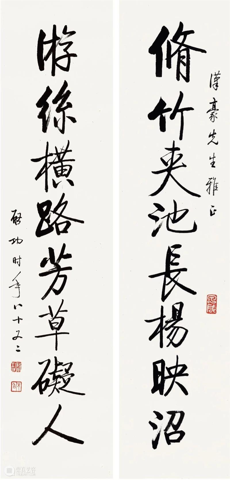 诚轩21春拍·中国书画丨吾以吾法 中国 书画 诚轩21春拍 时间 地点 北京昆仑饭店 北京市朝阳区 新源南路2号 古代 毛笔 崇真艺客
