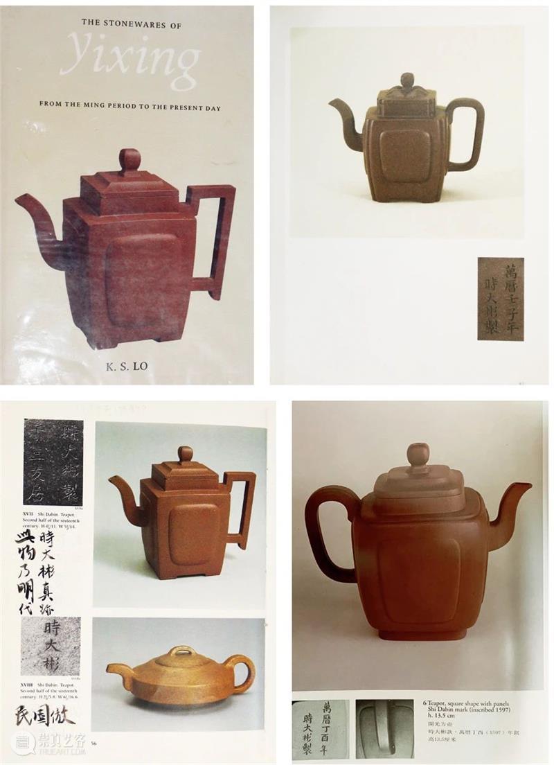 中贸圣佳2021春拍 | “从明代到今天的宜兴紫砂” 紫砂 宜兴 拍卖会 北京国际饭店会议中心 北京市 东城区 建国门内大街9号 浮生 茶具 陈茶 崇真艺客