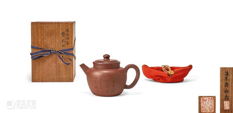 中贸圣佳2021春拍 | “从明代到今天的宜兴紫砂” 紫砂 宜兴 拍卖会 北京国际饭店会议中心 北京市 东城区 建国门内大街9号 浮生 茶具 陈茶 崇真艺客