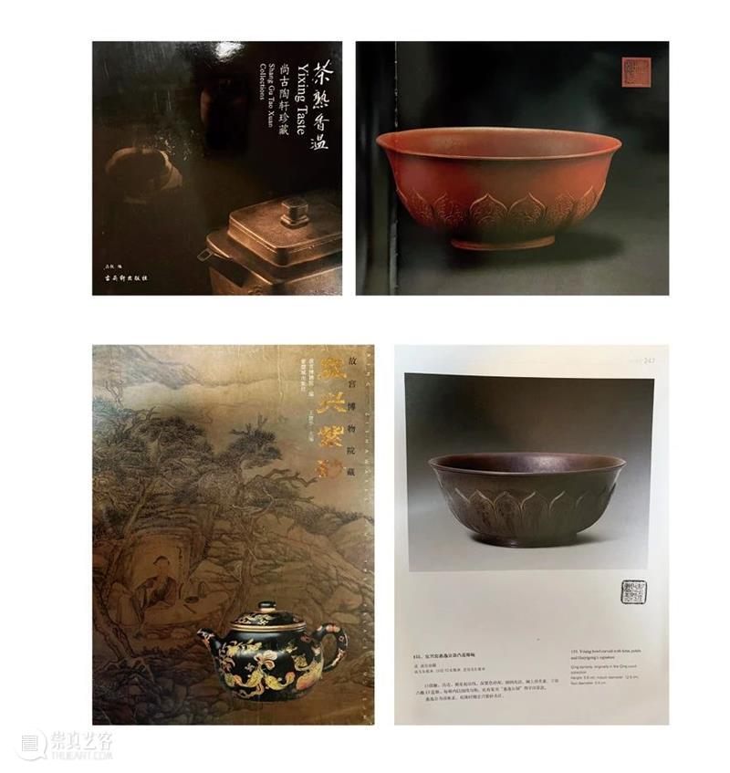 中贸圣佳2021春拍 | “从明代到今天的宜兴紫砂” 紫砂 宜兴 拍卖会 北京国际饭店会议中心 北京市 东城区 建国门内大街9号 浮生 茶具 陈茶 崇真艺客