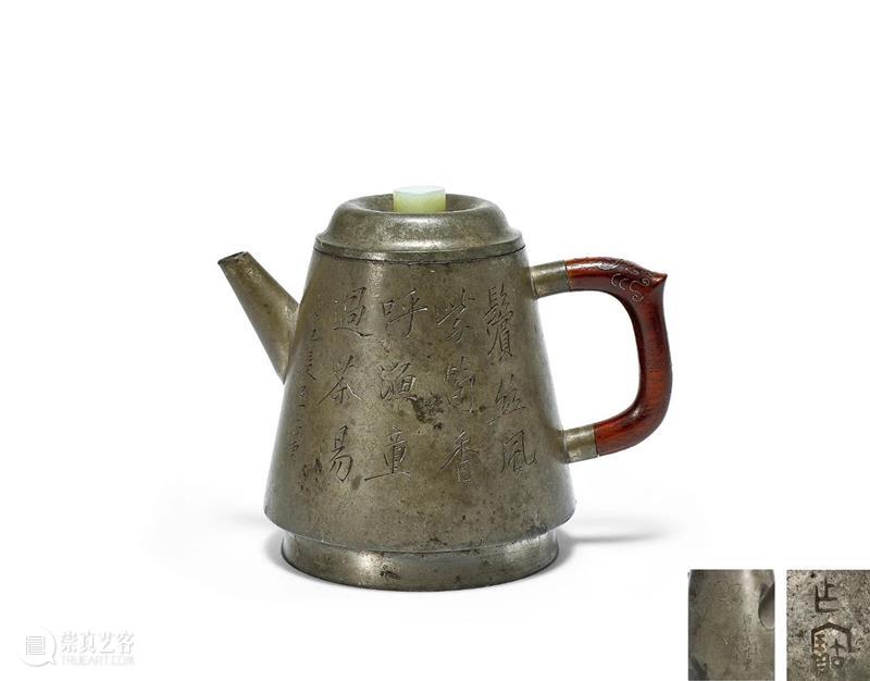 中贸圣佳2021春拍 | “从明代到今天的宜兴紫砂” 紫砂 宜兴 拍卖会 北京国际饭店会议中心 北京市 东城区 建国门内大街9号 浮生 茶具 陈茶 崇真艺客