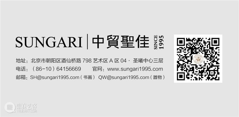 中贸圣佳2021春拍 | “从明代到今天的宜兴紫砂” 紫砂 宜兴 拍卖会 北京国际饭店会议中心 北京市 东城区 建国门内大街9号 浮生 茶具 陈茶 崇真艺客