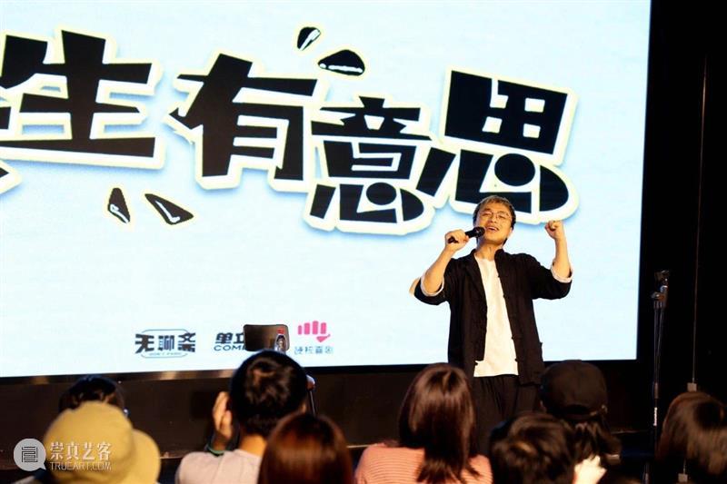 开票预告 | 单立人喜剧又来了！脱口秀的夏天火爆来袭！ 单立人 喜剧 脱口秀 上海 演出季 单口 专场 上海话剧艺术中心 朋友 朋友们 崇真艺客