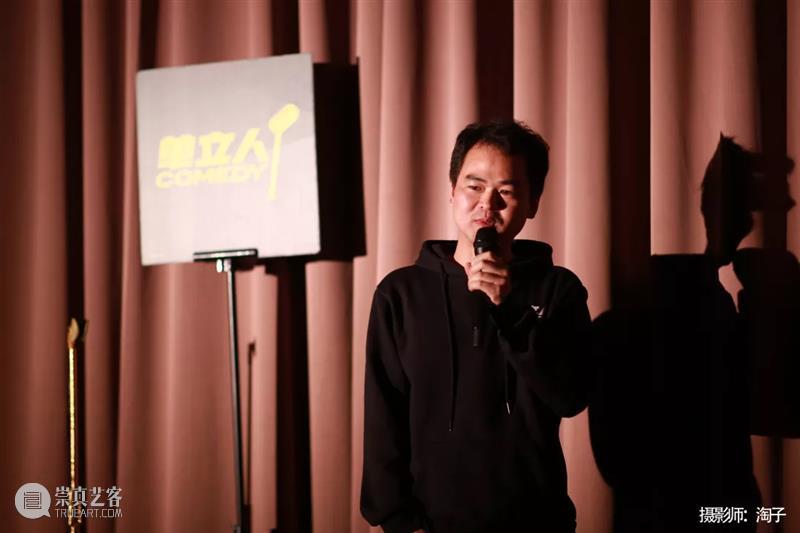 开票预告 | 单立人喜剧又来了！脱口秀的夏天火爆来袭！ 单立人 喜剧 脱口秀 上海 演出季 单口 专场 上海话剧艺术中心 朋友 朋友们 崇真艺客