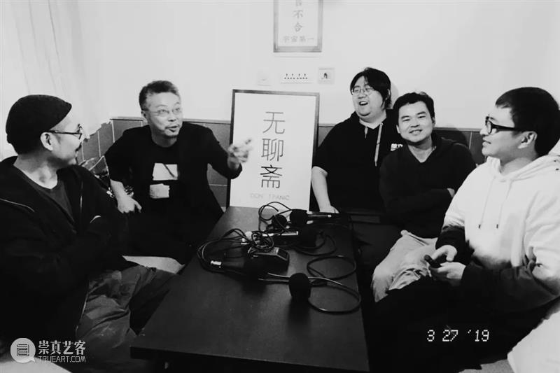 开票预告 | 单立人喜剧又来了！脱口秀的夏天火爆来袭！ 单立人 喜剧 脱口秀 上海 演出季 单口 专场 上海话剧艺术中心 朋友 朋友们 崇真艺客